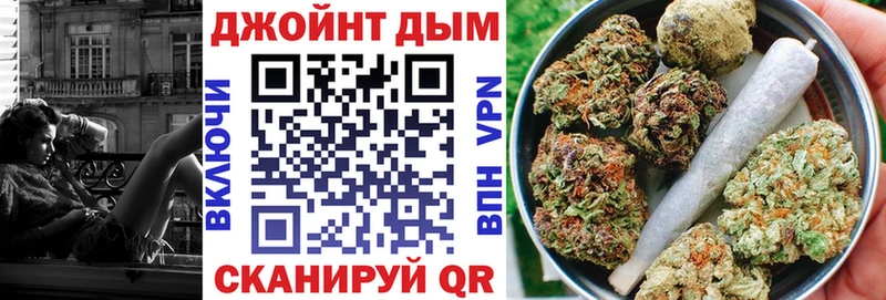 Цена Котельнич Марихуана  Alpha PVP  ГАШ  Меф  КОКАИН 
