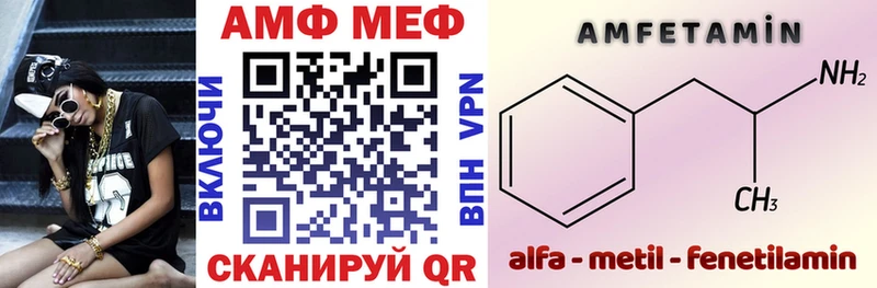 АМФ 98%  Котельнич 