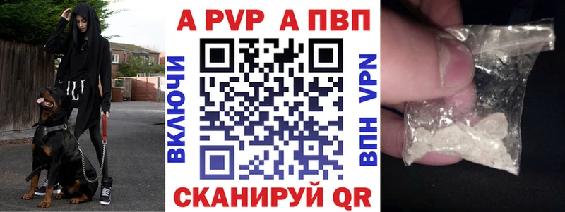 omg   где купить наркоту  Котельнич  APVP СК 