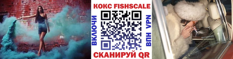 Кокаин VHQ  Котельнич 