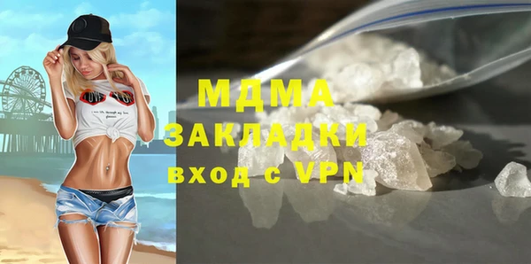мескалин Снежногорск