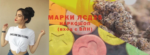 МДМА Бугульма