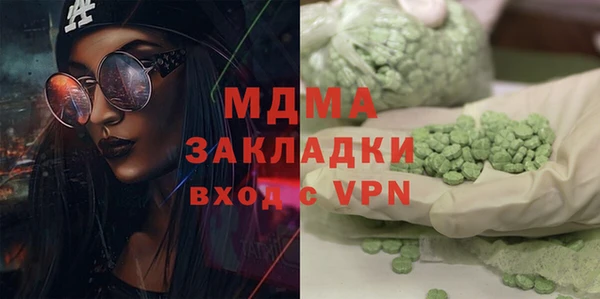 мяу мяу кристалл Бронницы