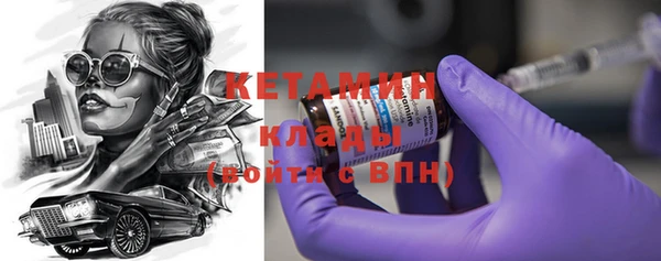 метамфетамин Грязи