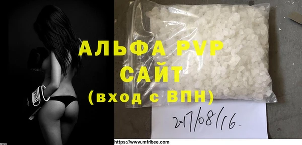 кокаин VHQ Снежинск