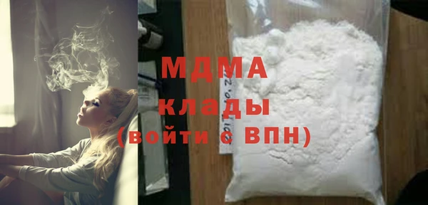 гашиш Богородицк