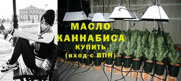 МДМА Бугульма