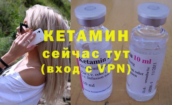 МДМА Бугульма