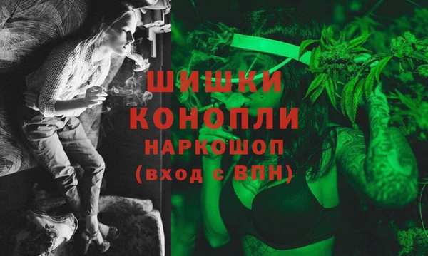 МДМА Бугульма