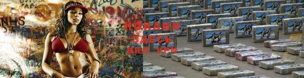мяу мяу кристалл Бронницы