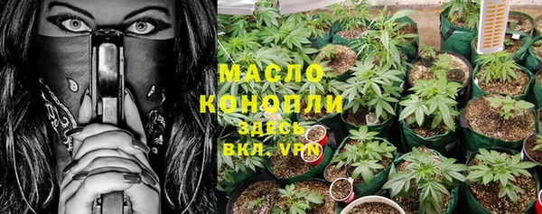 МДМА Бугульма