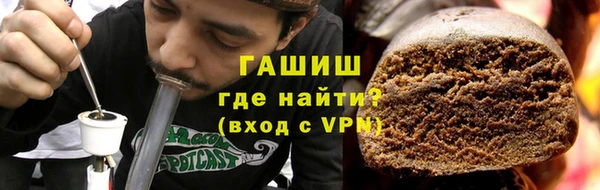 мяу мяу кристалл Бронницы