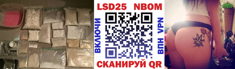 LSD-25 экстази ecstasy  как найти закладки  Котельнич 