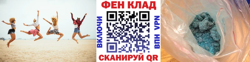 где найти наркотики  Котельнич  Метамфетамин пудра 